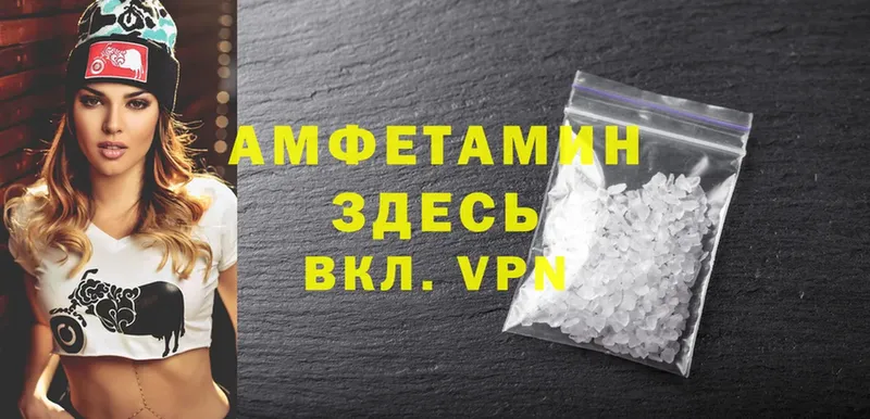 omg сайт  купить закладку  Калачинск  Amphetamine VHQ 