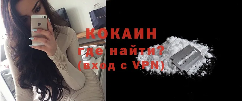 МЕГА зеркало  Калачинск  Cocaine Перу 