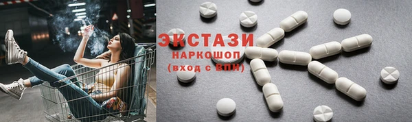 MDMA Premium VHQ Армянск